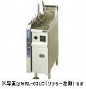 マルゼンガス自動ゆで麺機(リフトアップ機構付、ゆげシャッター付)型式:MRY-L03L(R)寸法:幅330mm 奥行700mm 高さ800mm バック150mm送料:無料 (メーカーより)直送保証:メーカー保証付