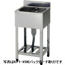 アズマ・東製作所一槽シンク型式:KP1-750寸法:幅750m 奥行450mm 高さ800mm バック100mm送料:無料 (メーカーより)直送保証