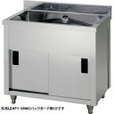 アズマ・東製作所一槽キャビネットシンク型式:AP1-1500H寸法:幅1500mm 奥行600mm 高さ800mm送料:無料 (メーカーより)直送保証