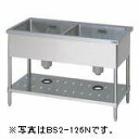 マルゼン二槽シンク(バックガードなし)型式:BS2-137N寸法:幅1300m 奥行750mm 高さ800mm送料:無料 (メーカーより)直送