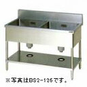 マルゼン二槽シンク(バックガードあり)型式:BS2-137寸法:幅1300m 奥行750mm 高さ800mm送料:無料 (メーカーより)直送