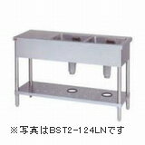 マルゼン二槽水切付シンク(バックガードなし)型式:BST2-124LN寸法:幅1200m 奥行450mm 高さ800mm送料:無料 (メーカーより)直送保証:メーカー保証付