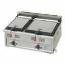 マルゼン餃子焼器(自動点火、スタンダードシリーズ)型式:MGZ-076W寸法:幅750mm 奥行600mm 高さ270mm バック70mm送料:無料 (メーカー...