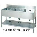 タニコー三槽シンク(バックガードあり)型式:TRE-3S-130寸法:幅1300m 奥行600mm 高さ850mm送料:無料 (メーカーより)直送