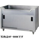 アズマ・東製作所舟型キャビネットシンク型式:AF-1800H寸法:幅1800mm 奥行600mm 高さ800mm送料:無料 (メーカーより)直送保証