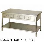 マルゼン作業台・引出スノコ板付(バックガードなし・三面アール)型式：BWD-096T寸法：900mm 奥行600mm 高さ800mm送料：無料 (メーカーより)直送