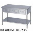 マルゼン作業台・引出スノコ板付(バックガードなし)型式:BWD-097N寸法:900mm 奥行750mm 高さ800mm送料:無料 (メーカーより)直送