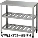 アズマ・東製作所二段スノコ作業台(バックガードなし)型式:HT2S-900寸法:幅900mm 奥行600mm 高さ800mm送料:無料 (メーカーより)直送保証