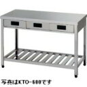 アズマ・東製作所引出付作業台型式:HTO-900(バックガードなし)寸法:幅900mm 奥行600mm 高さ800mm送料:無料 (メーカーより)直送保証