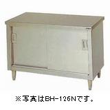 マルゼン調理台・引戸付(ステンレス戸、バックガードなし)型式:BH-126N寸法:幅1200mm 奥行600mm 高さ800mm送料:無料 (メーカーより)直送保証:メーカー保証付 マルゼン調理台・引戸付(ステンレス戸、バックガードなし)型式:BH-126N寸法:幅1200mm 奥行600mm 高さ800mm送料:無料 (メーカーより)直送保証:メーカー保証付