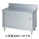 マルゼン調理台・引戸付(ステンレス戸・バックガードあり)型式:BH-096寸法:幅900mm 奥行600mm 高さ800mm送料:無料 (メーカーより)直送