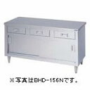 マルゼン調理台・引出し引戸付(ステンレス戸・バックガードなし)型式:BHD-124N寸法:幅1200mm 奥行450mm 高さ800mm送料:無料 (メーカーより)直送