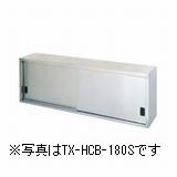 ˥߸ê(H600mm)TRE-HCB-120SʵTX-HCB-120Sˡ1200mm 300mm ⤵600mm̵ (᡼)ľ