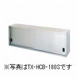 ^jR[݌˒I(H600mm)^FTRE-HCB-180iTX-HCB-180j@F1800mm s350mm 600mmF ([J[)