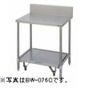 マルゼン炊飯台キャスター台付き(バックガードあり)型式:BW-066C寸法:幅600mm 奥行600mm 高さ800mm送料:無料 (メーカーより)直送