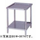 マルゼン水切台(バックガードなし)型式:BSW-067N寸法:幅600mm 奥行750mm 高さ800mm送料:無料 (メーカーより)直送