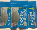 うなぎの骨を独自製法で微粉末化 100gあたり牛乳の210倍のカルシウム!! ■★ラベルリニューアルしました！★うなぎの骨カルシウム　3袋セット(1袋120粒入) うなぎの骨及び骨髄には豊富なカルシウムをはじめ、造血組織である生命の根源に関わる重要な働きをする「骨髄液」が含まれています。 その成分はタンパク質、ビタミン類、コラーゲン、コンドロイチンをはじめ、体にとって重要な成分とミネラル分とがバランス良く含まれ、栄養の宝庫と言われています。 その栄養豊かなうなぎの骨を独自の技術により精製した微粉末を摂取しやすいよう、そのままハードカプセルに詰めました。 ■その他詳細 原材料：うなぎの骨,乳糖,食用油脂末[被包材]ゼラチン 内容量：1袋120粒　1粒360mg 【広告文責】(有)エポック(0736-37-5558) 【製造】エヴァウェイ(株) 【区分】日本製/健康食品▼今すぐ注文する！▼ うなぎの骨及び骨髄には豊富なカルシウムをはじめ、造血組織である生命の根源に関わる重要な働きをする「骨髄液」が含まれています。 その成分はタンパク質、ビタミン類、コラーゲン、コンドロイチンをはじめ、体にとって重要な成分とミネラル分とがバランス良く含まれ、栄養の宝庫と言われています。 その栄養豊かなうなぎの骨を独自の技術により精製した微粉末を摂取しやすいよう、そのままハードカプセルに詰めました。 ■召し上がり方 1日に4粒位を目安にお召し上がりください。 ■うなぎの骨カルシウム - 栄養表示成分(4粒あたり) エネルギー 2.75kcal たんぱく質 0.2g 脂質 0.06g 炭水化物 0.33g ナトリウム 0.01gカルシウム 397.62mgマグネシウム8.56mg ■うなぎの骨カルシウム ‐ 詳細 原材料 うなぎの骨,乳糖,食用油脂末[被包材]ゼラチン 内容量 120粒　1粒360mg