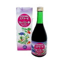 酵素断食やダイエットにもおすすめの酵素ドリンク酵素飲料ユアラーゼ・ブルーベリープラス　500ml入【レビューを書いてプチプレゼント付き】