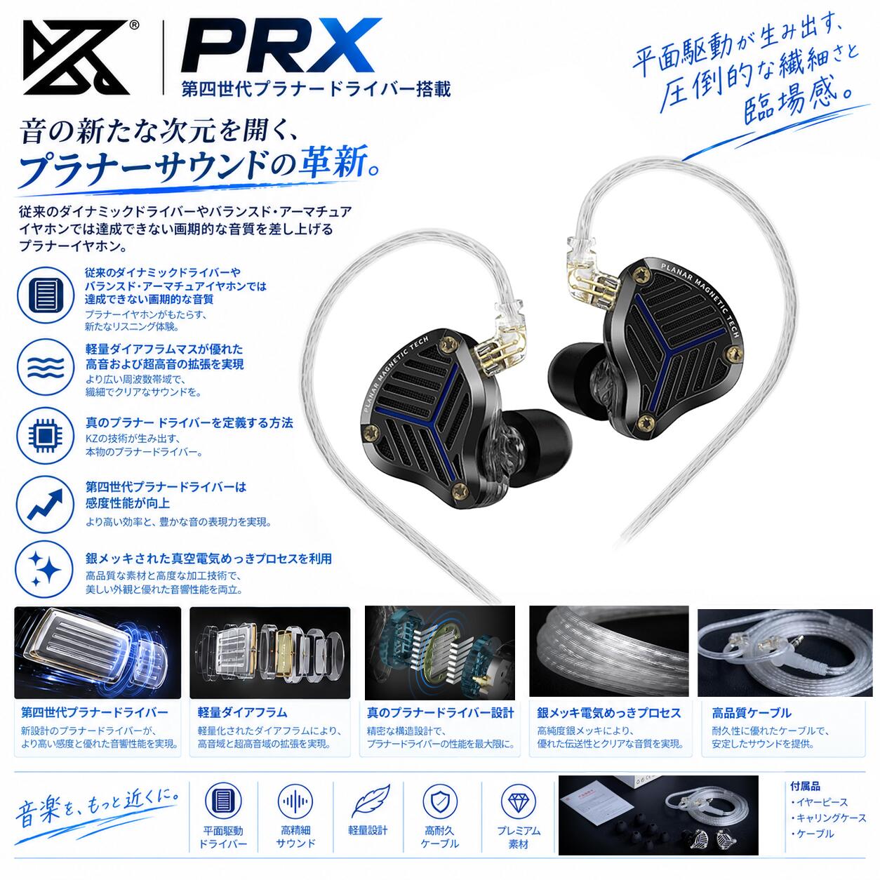 楽天市場】イヤホン kzの通販