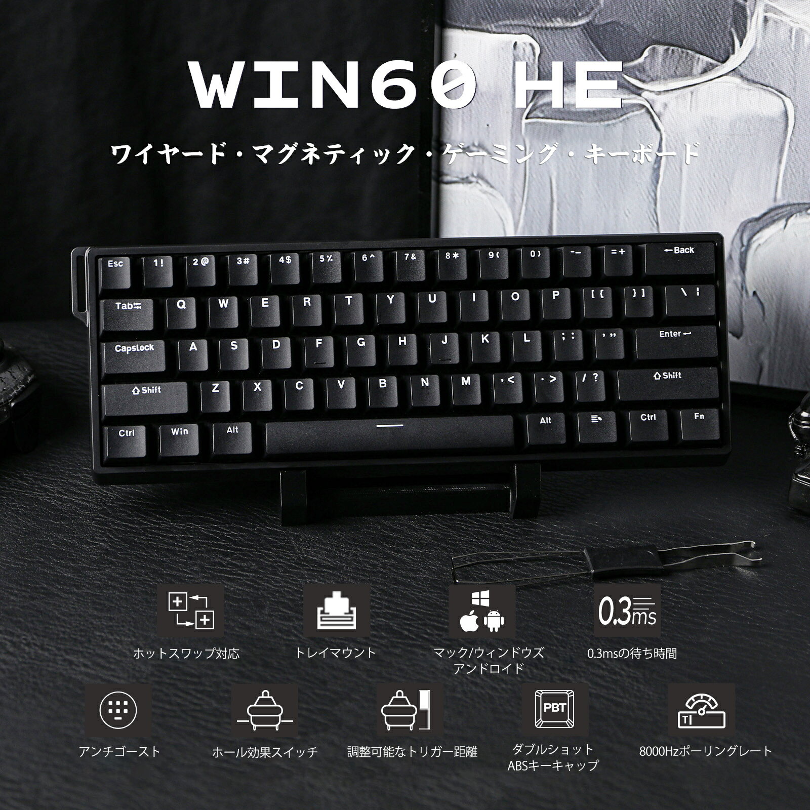 EPOMAKER AULA WIN60 HE 60% 有線磁気キーボード 調整可能な 画像3