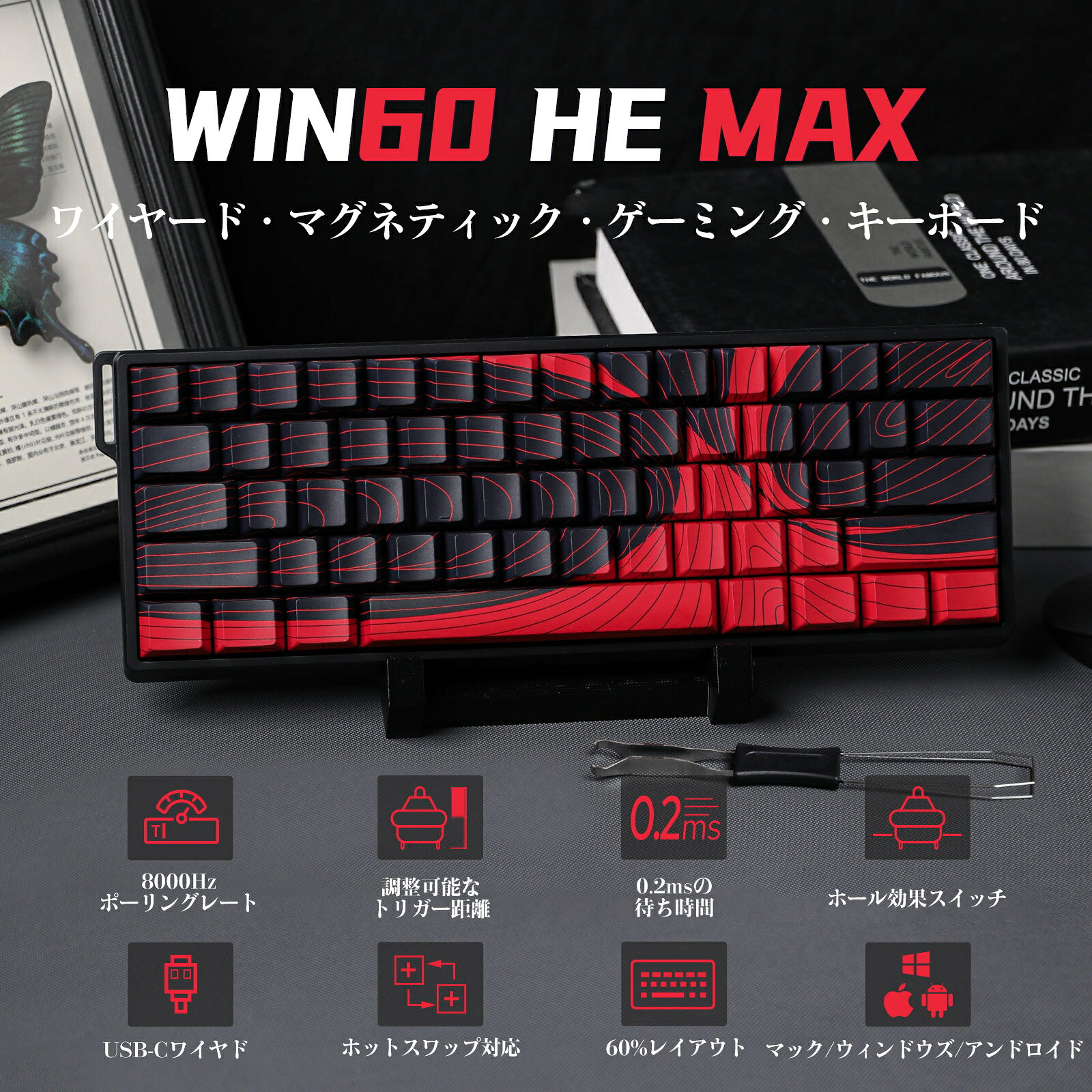 EPOMAKER AULA WIN60 HE 60% 有線磁気キーボード 調整可能な 画像2