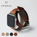 アップルウォッチ バンド ブランド レザー 二重 レディース 二重巻き 42mm 41mm 40mm 38mm 対応 ドゥーブルバンド アップルウォッチ ベルト...