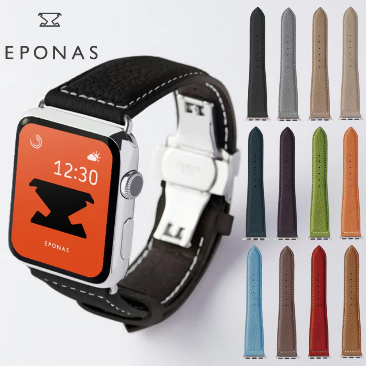 アップルウォッチ バンド 本革 レザー ブランド ベルト Dバックル ドイツ ペリンガー社製 Apple Watch メンズ レディース 高級 ダブルバックル [シルバーメタル]