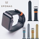アップルウォッチ バンド メンズ スポーツ Apple Watch 蒸れない 防水 シリコン レザー レザーベルト Dバックル ブランド 本革 高級 46mm ...