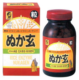 （送料無料）ぬか玄粒 杉食 サプリメント 糠 玄米 美容 ラジオ 米ぬか 食物繊維 胚芽 □菌 発酵 酵素 朝スッキリ ビタミンE ビタミンB群 鉄分 サプリ 粒タイプ ギフト プレゼント 包装ラッピング可（有料）