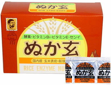 送料無料・メール便 ぬか玄 粉末 杉食 箱から出してメール便 サプリメント 糠 玄米 美容 ラジオ 米ぬか 食物繊維 胚芽 菌 発酵 酵素 朝スッキリ ビタミンE ビタミンB群 鉄分 サプリ 粉末タイプ