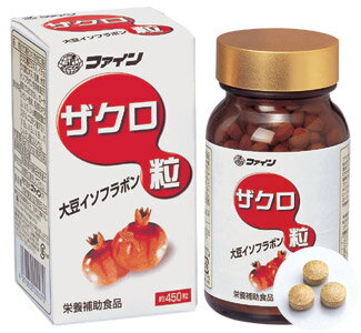 ファイン　ザクロ粒 サプリメント 健康維持 サプリ 生活習慣 ギフト プレゼント 包装ラッピング可（有料）