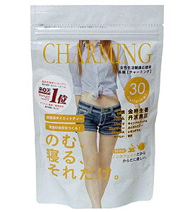 茶眠 エブリシング 健康維持 サプリ 生活習慣 ギフト プレゼント 包装ラッピング可（有料）