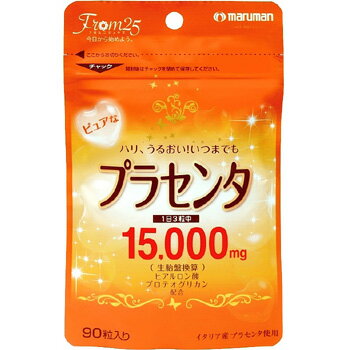 （送料無料・メール便）プラセンタ 15000 マルマン サプリメント ヒアルロン酸 プロテオグリカン ビタミンE 高配合 …