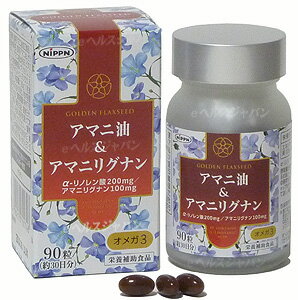 アマニ油＆アマニリグナン／日本製粉（ニップン）:(えごま油を超える！？)(アマニオイル)アマニリグナンで健康生活！【RCP】【同梱区分J】