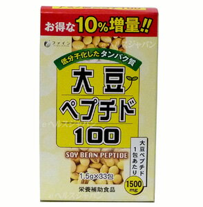 （送料無料・メール便）ファイン 大豆ペプチド サプリメント 健康維持 サプリ 生活習慣 ギフト プレゼント 包装ラッピング可（有料）