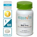 アクアヴィータ 亜鉛20mg 60粒（アクアビータ・Acquavita） サプリメント 健康維持 サプリ 生活習慣 ギフト プレゼント 包装ラッピング可（有料） 1