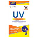 UV気にならないサプリ35日分 ファイン サプリメント 健康維持 サプリ 生活習慣 ギフト プレゼント 包装ラッピング可(有料)