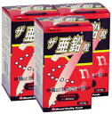 (送料無料)ザ・亜鉛粒(3本セット) ミナミヘルシーフーズ サプリメント 健康維持 サプリ 生活習慣 ギフト プレゼント 包装ラッピング可(有料)