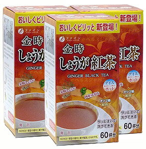 ファイン　金時しょうが紅茶説明紅茶とは学名「カメリア・シネンシス」という若葉を摘み取り、低温で長く発酵させ乾燥させたものです。「金時しょうが紅茶」は紅茶エキスを主成分に金時しょうがと国産ゆず皮、オリゴ糖を配合した健康補助食品です。食生活が不...