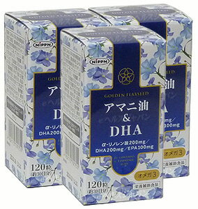 アマニ油＆DHA(3本セット) 日本製粉