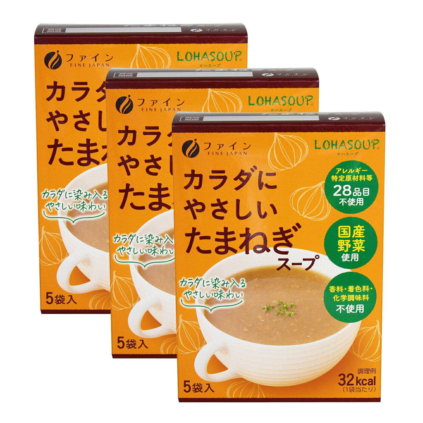 楽天eサプリメントジャパン楽天市場店ファイン　カラダにやさしいたまねぎスープ　LOHASOUP（ロハスープ）（3箱セット） サプリメント 健康維持 サプリ 生活習慣 ギフト プレゼント 包装ラッピング可（有料）