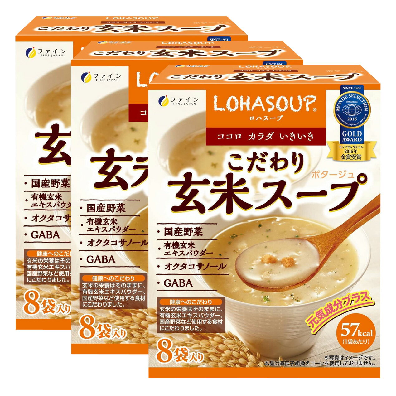 ファイン　こだわり玄米スープ(3箱セット) 特徴「ファイン 玄米スープ ポタージュタイプ 8袋」は、1食中に玄米約90g分のエキスを使った玄米スープです。国産玄米をじっくり煮込んだ玄米エキスパウダーを主成分に、とうもろこし・かぼちゃ・ほうれん草・にんじんなどの国産野菜を使用し、優しい味わいのスープに仕上げました。オクタコサノールは何千キロも旅をする渡り鳥のエネルギー源とされている玄米の栄養成分です。食事にプラス1品、小腹の空いた時のおやつ代わりなどとしてお役立てください。お召し上がり方(1)カップに玄米スープを1袋入れ、お好みにより熱湯150ml-170ml程度を注ぎ、よくかきまぜてお召し上がりください。(2)本品を熱い牛乳に溶かしてお召し上がりいただくこともできます。※調理またはお召し上がりの際には熱湯によるやけどに充分ご注意ください。注目成分[1袋(15g)中]食物繊維350mgビタミンB10.15mgビタミンB20.26mgビタミンE8.6mgγ−アミノ酪酸2.7mgオクタコサノール0.3mgエネルギー57.1kcal、たんぱく質1.46g、脂質0.95g、炭水化物10.5g、ナトリウム510mg名称乾燥スープ(ポタージュ)原材料名有機玄米エキスパウダー(国産)、有機とうもろこし(国産)(遺伝子組換えではありません)、チキンエキス、乳糖、全粉乳、カツオエキス、酵母エキス、かぼちゃ(国産)、食塩、ホタテエキス、うきみ(クルトン、ほうれん草(国産)、にんじん(国産)、パセリ)、ビタミンE(大豆由来)、(原材料の一部に小麦を含む)内容量120g (1人150mlで8人前)(15g×8袋)保存方法高温多湿・直射日光を避け涼しいところに保存しください。製造者ファイン※賞味期限：容器／包装箱に記載※パッケージ・内容等は予告なく変更されることがあります。【同梱区分:J】