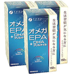 （送料無料）ファイン オメガEPA＋DHA・クリルオイル(3本セット) サプリメント オメガ3脂肪酸 免活 DHA EPA 必須脂肪酸 サプリ 生活習慣 ギフト プレゼント 包装ラッピング可（有料）