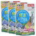 酵素プラス植物性ナノ型乳酸菌　お徳用93日分(3袋セット) 特徴お徳用93日分です。245種類の野菜・果実・海藻・きのこを濃縮、熟成させ、さらに植物性ナノ型乳酸菌を加えた栄養補助食品です。ナノ型乳酸菌は長野県木曾地方で400年以上の食歴のある”すんき漬け”に含まれる乳酸菌です。お召し上がり方栄養補助食品として1日2粒を目安に水またはぬるま湯と一緒にお召し上がりください。（約93日分）注目成分[2球(0.92g)中]乳酸菌400億個エネルギー：5.34kcal、たんぱく質：0.256g、脂質：0.362g、炭水化物：0.264g、ナトリウム：0.71mg、(食塩相当量：0.0018g)名称植物発酵エキス含有食品原材料名サフラワー油、ゼラチン、植物発酵エキス(デキストリン、甜菜糖、黒砂糖、麦芽糖、よもぎ、ウコン、その他)、乳酸菌(殺菌)、グリセリン、ミツロウ、グリセリン脂肪酸エステル、(原材料の一部にりんご、大豆、やまいも、バナナ、ごま、オレンジ、カシューナッツ、キウイフルーツ、ももを含む)内容量85.56g(1球重量460mg、1球内容量300mg)×186球保存方法直射日光や高温多湿な場所を避け、涼しい所に保存してください。製造者ミナミヘルシーフーズ※賞味期限：容器／包装箱に記載※広告文責:日本保健研究所 O8O*95O5*662O メーカー:ミナミヘルシーフーズ 日本製 区分:健康食品※パッケージ・内容等は予告なく変更されることがあります。