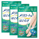 メリロート&はとむぎ(3袋セット) マルマン サプリメント 健康維持 サプリ 生活習慣 ギフト プレゼント 包装ラッピング可(有料)
