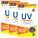 UV気にならないサプリ35日分(3袋セット) ファイン サプリメント 健康維持 サプリ 生活習慣 ギフト プレゼント 包装ラッピング可(有料)