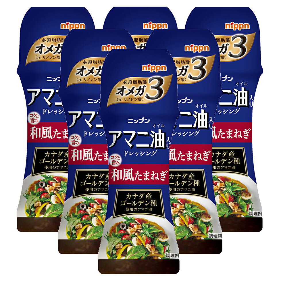 全国お取り寄せグルメ食品ランキング[和風ドレッシング(31～60位)]第31位