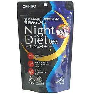 オリヒロ　ナイトダイエットティー 寝ながら 睡眠 簡単 ダイエット キャンドルサービスブッシュ 金時しょうが ルイボス 甜茶 ギフト プレゼント 包装ラッピング可（有料）