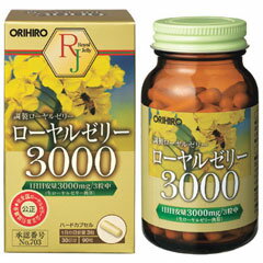 オリヒロ　ローヤルゼリー3000:(サプリメント)1日で生換算3000mg！【RCP】【同梱区分J】