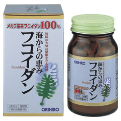 オリヒロ　フコイダン サプリメント 食物繊維 ワカメ わかめ メカブ めかぶ カプセル サプリ ギフト プレゼント 包装ラッピング可（有料）